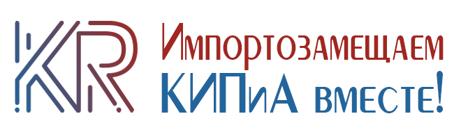KIPRUS - Импортозамещаем КИПиА вместе!