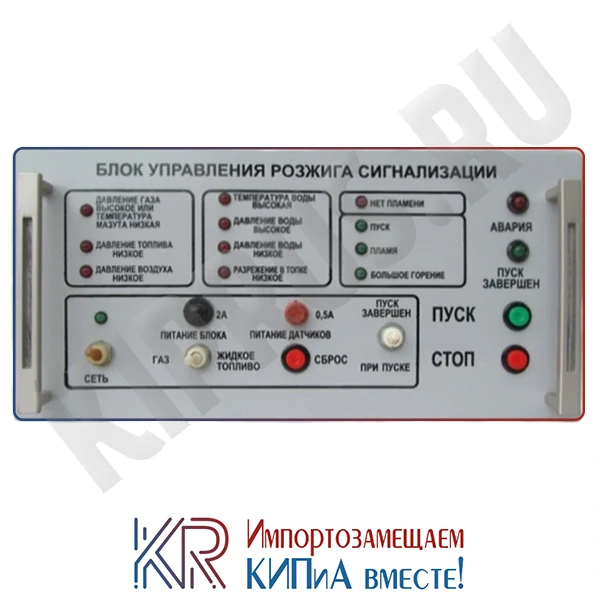 БУРС-1ПМ (блок управления, розжига и сигнализации для паровых котлов)