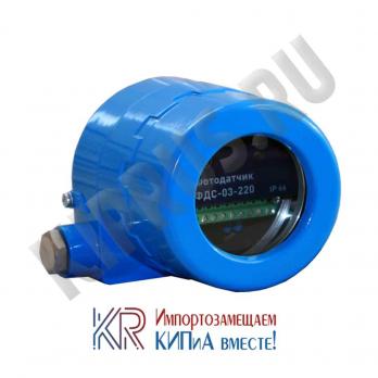 ФДС-03-220 Фотодатчик сигнализирующий