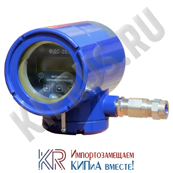 ФДС-203-Exd Фотодатчик (устройство) селективного контроля пламени