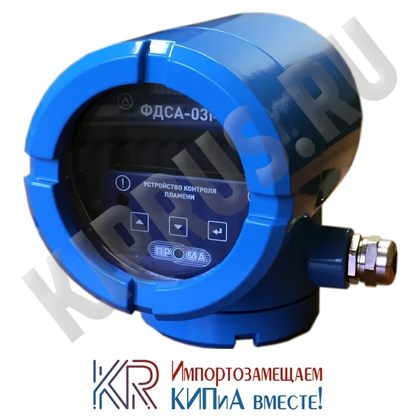 ФДСА-03М-01-IP65 Фотодатчик (устройство) селективного контроля пламени