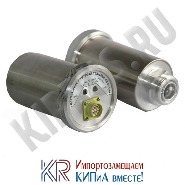 СЛ-90-1/220ЕК Оптический датчик контроля пламени (ИК спектр)