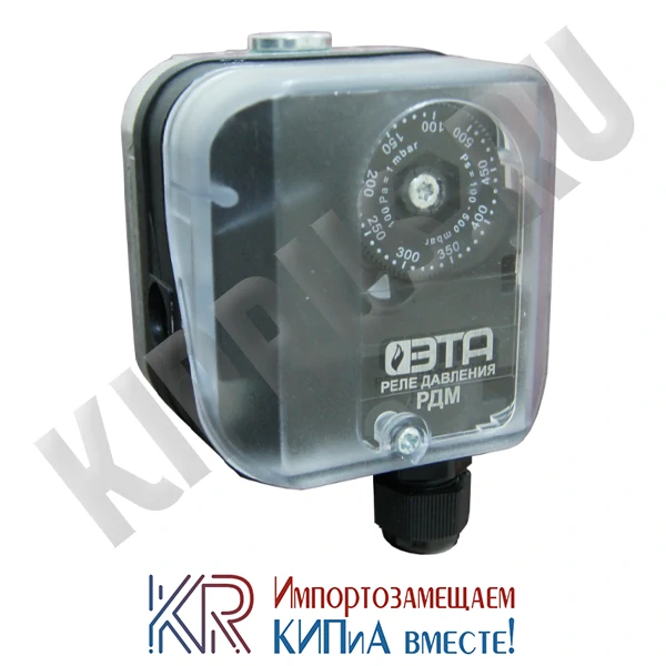 РДМ-150 Датчик-реле давления газа и воздуха (30 - 150 мбар)