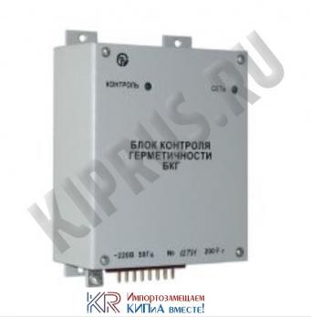 БКГ Блок контроля герметичности